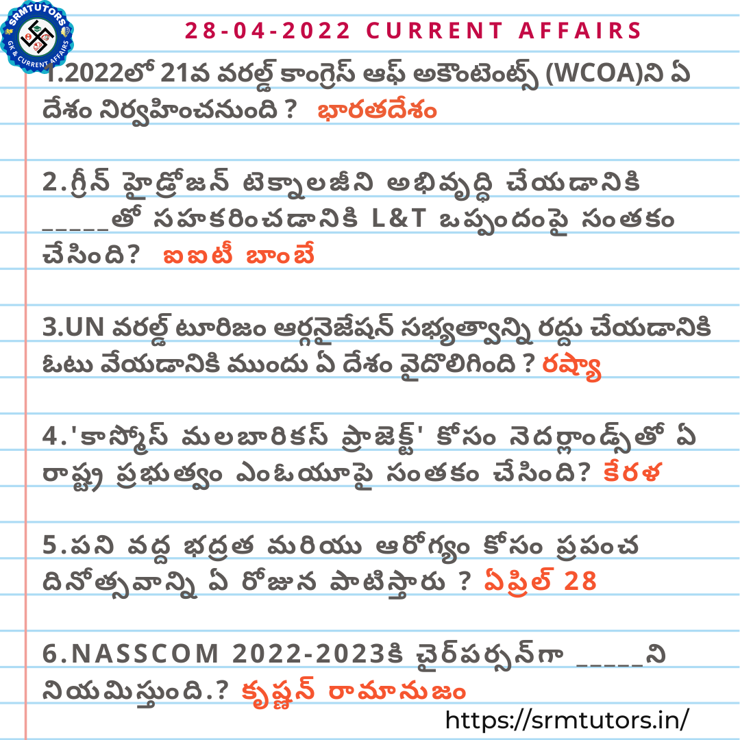 Th April Current Affairs In Telugu Pdf Daily Current Affairs