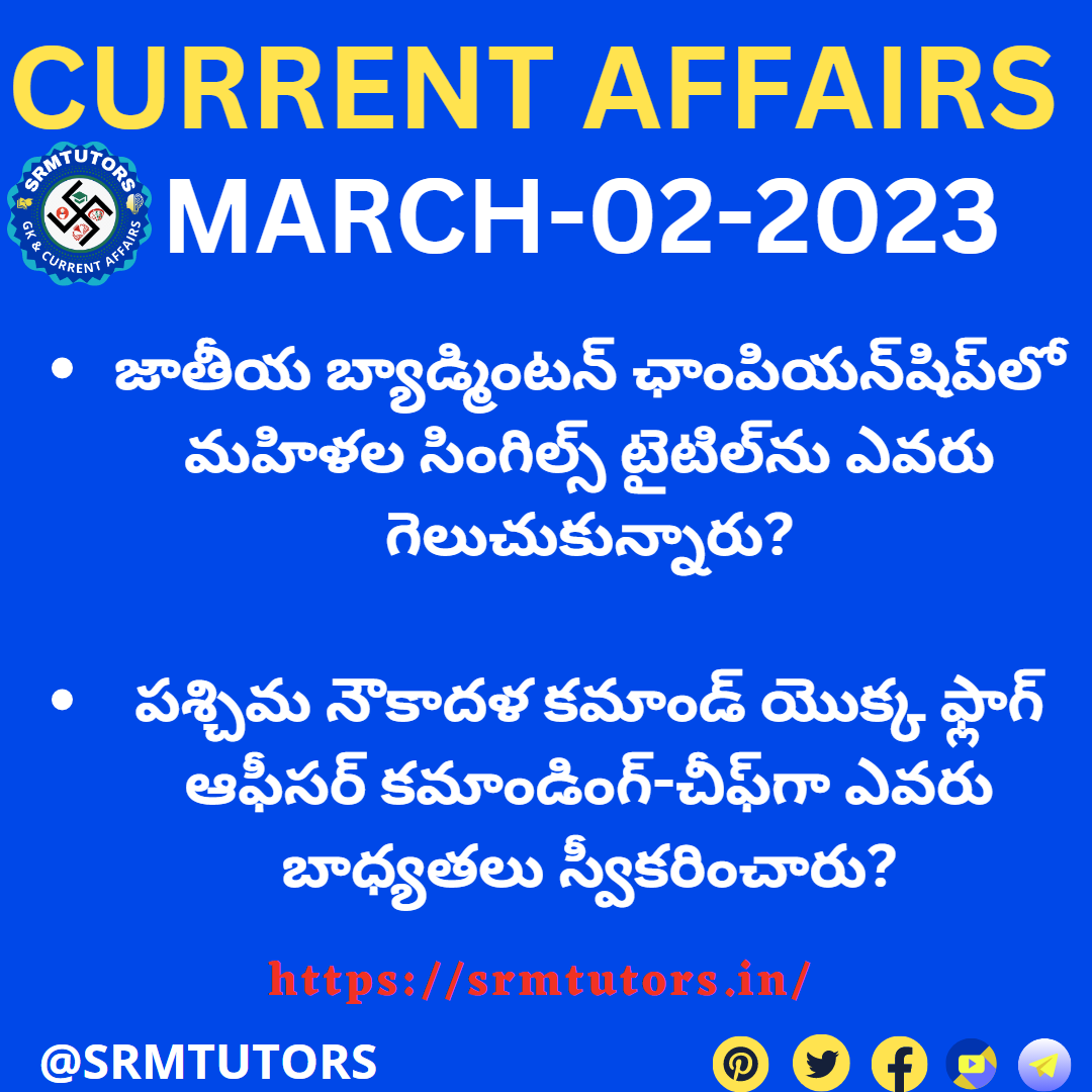 Current Affairs March In Telugu Current Affairs Today