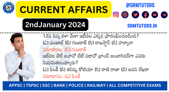 Daily Current Affairs In Telugu January Srmtutors