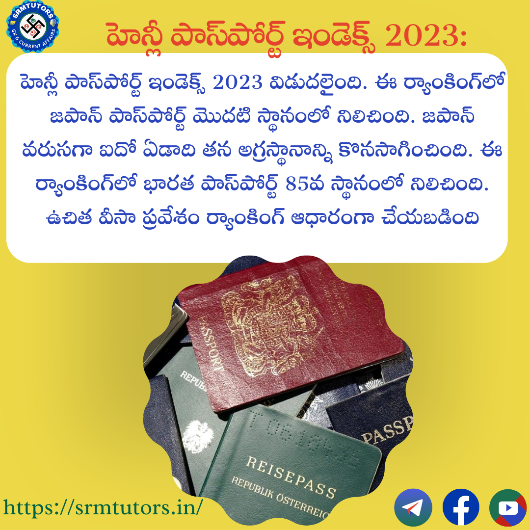 Henley passport index 2023 India Passport Rank 2023 SRMTUTORS