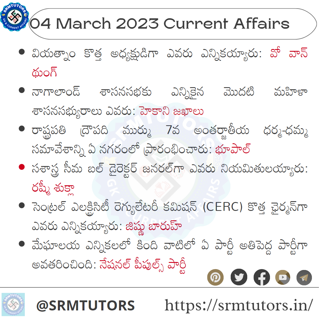 2025 Current Affairs In Telugu