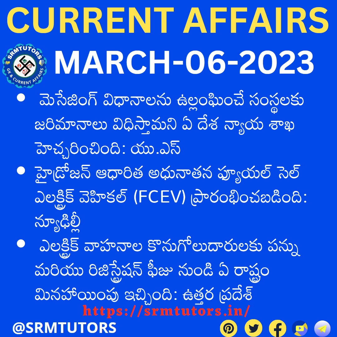 Current Affairs Telugu March 06 2023 Daily current Affairs in Telugu