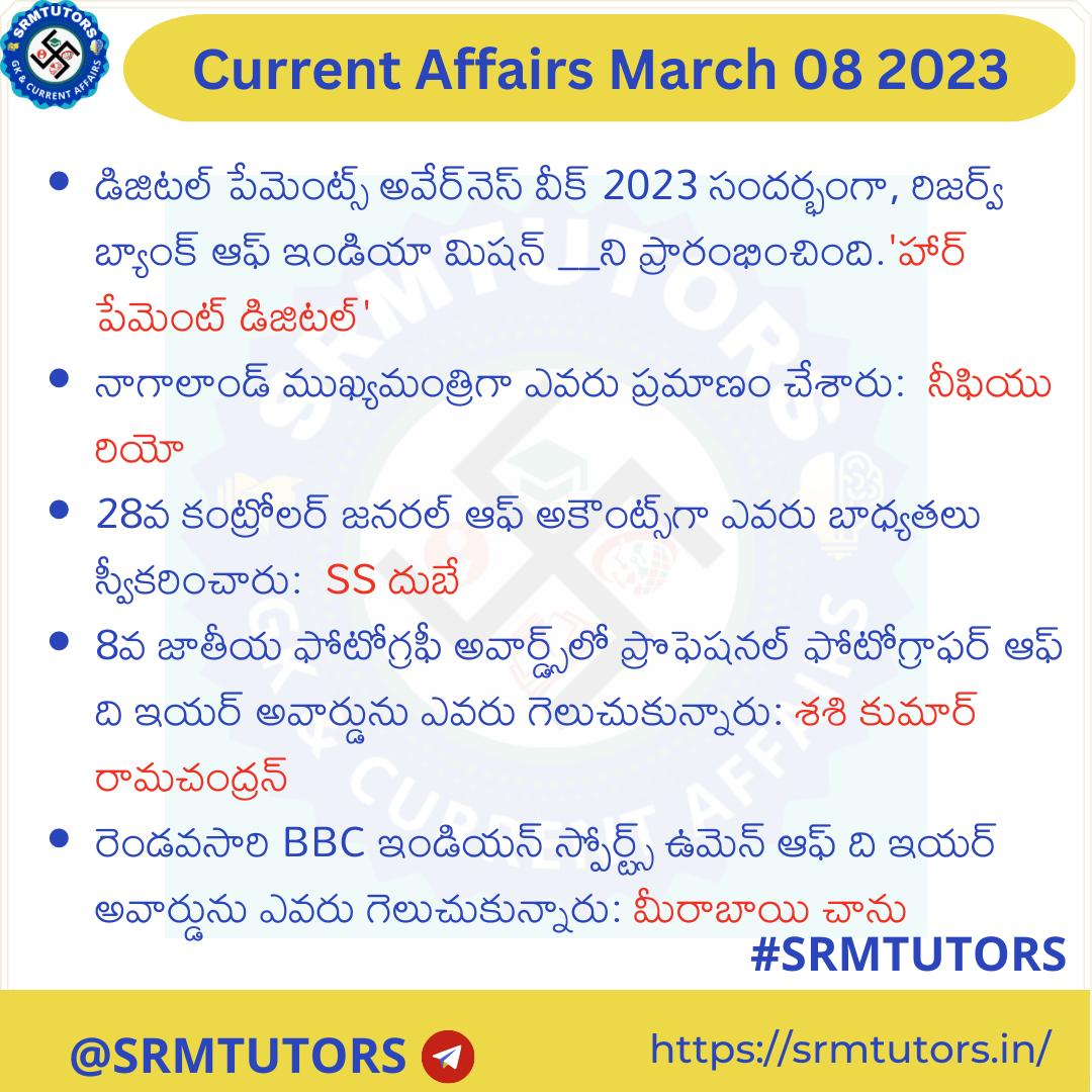 Daily current Affairs March 08 2023 in Telugu SRMTUTORS