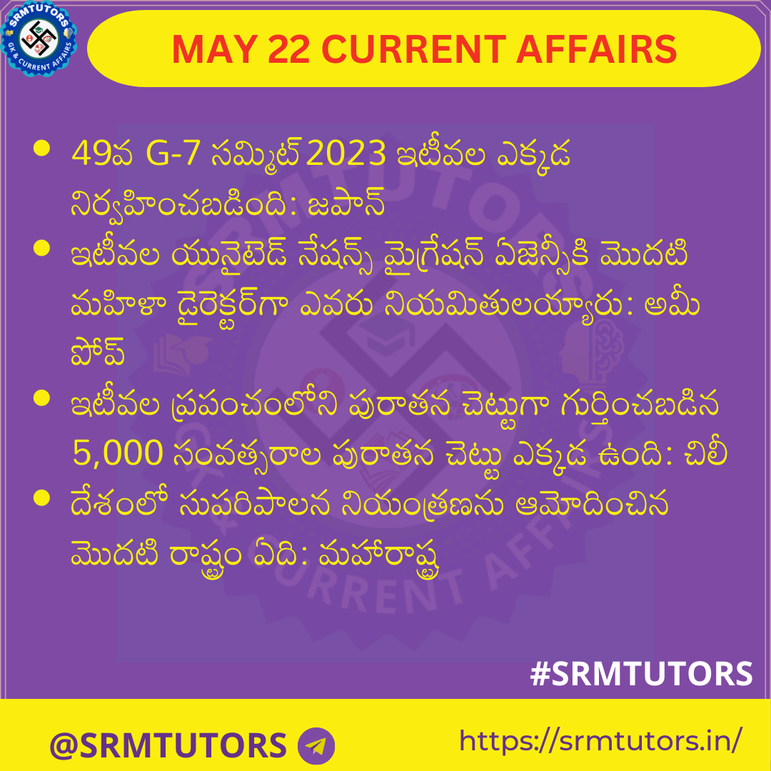 latest-current-affairs-may-22-2023-in-telugu-current-affairs-today