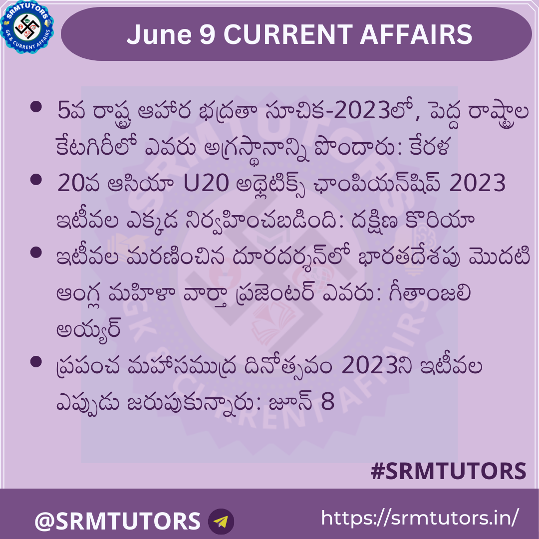 June Current Affairs In Telugu Latest Current Affairs Quiz