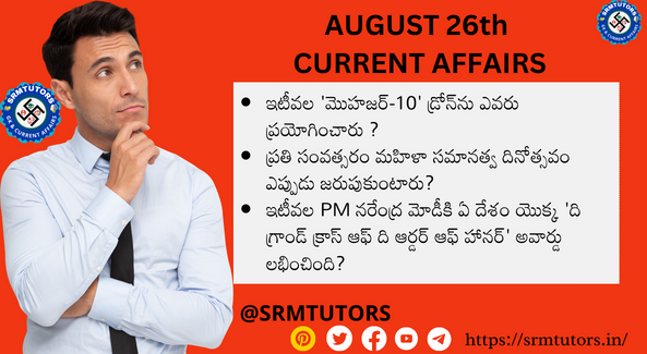 August 26th 2023 Current Affairs In Telugu MCQ | Daily Current Affairs ...