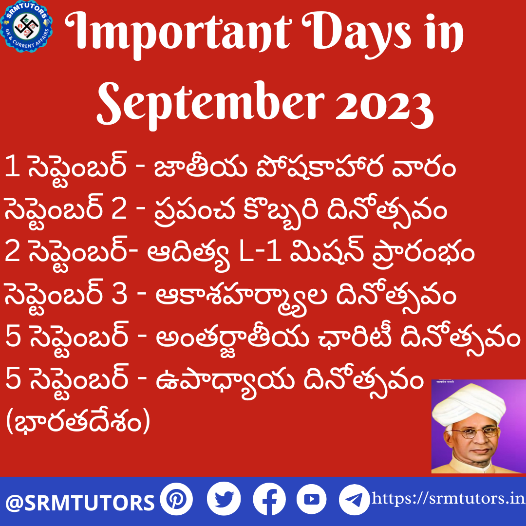 important-days-in-september-national-and-international-dates