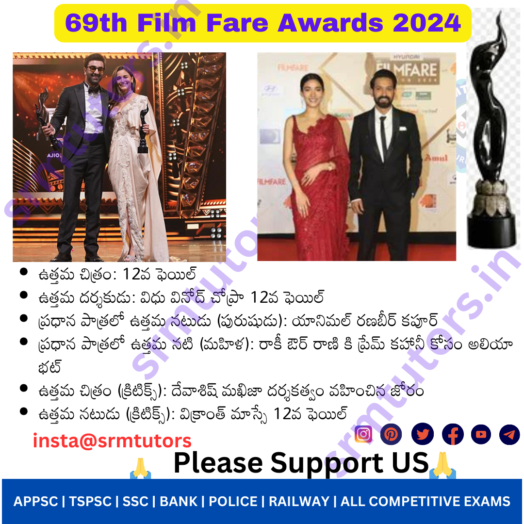 69th Filmfare Awards 2024 Complete Winners List SRMTUTORS